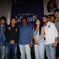 'Facebook' Telugu Movie Logo Launch Gallery | Picture 93483